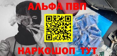 a pvp Балаково