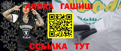 стаф Донецк