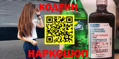 стаф Донецк