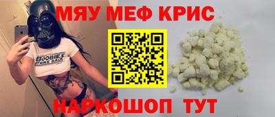 мдма Донской