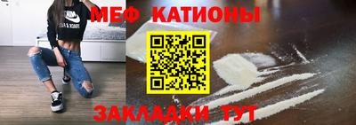 стаф Донецк