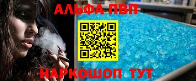 стаф Донецк