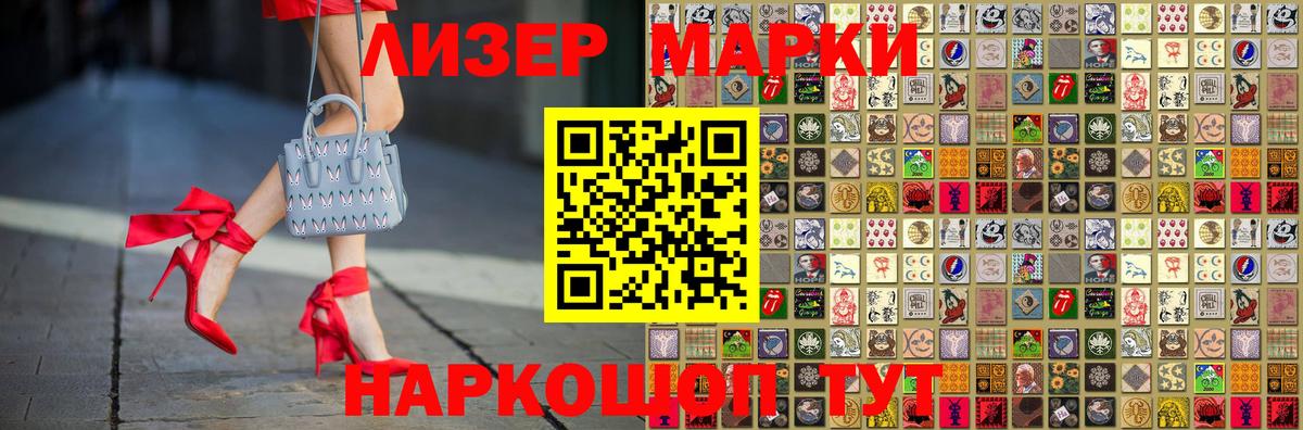 LSD-25 экстази ecstasy  ЛСД экстази  ЛСД экстази ecstasy  Нарьян-Мар 