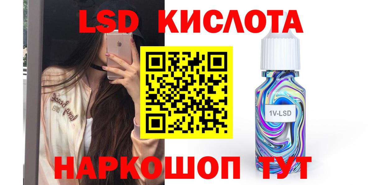 LSD-25 экстази ecstasy Нарьян-Мар