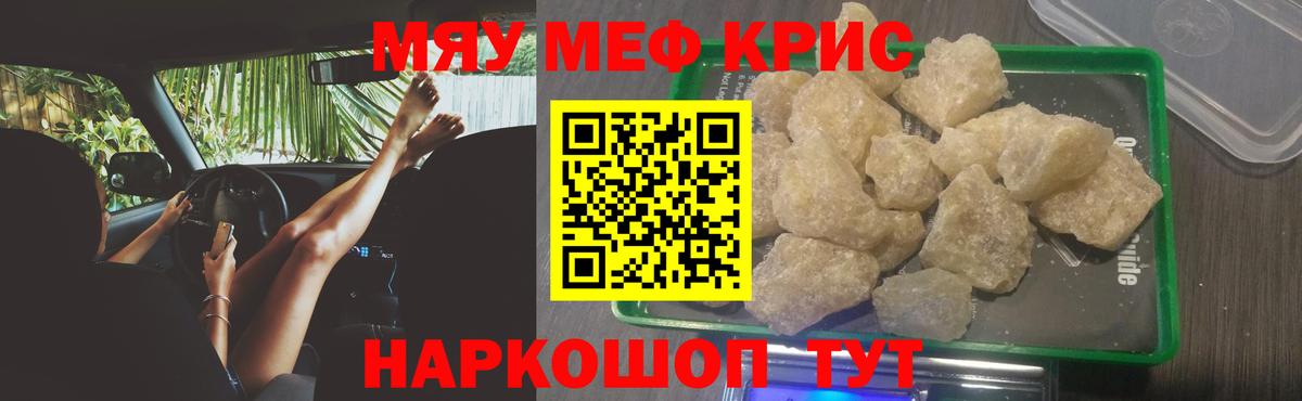 КОКАИН  Бошки Шишки  XTC  Вход с VPN  COCAIN  Каннабис  Мяу-Мяу  Нарьян-Мар  Купить наркотики 