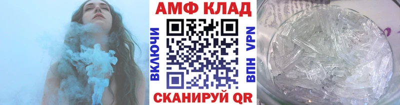 ОМГ ОМГ ссылка Нарьян-Мар Метамфетамин Methamphetamine даркнет сайт