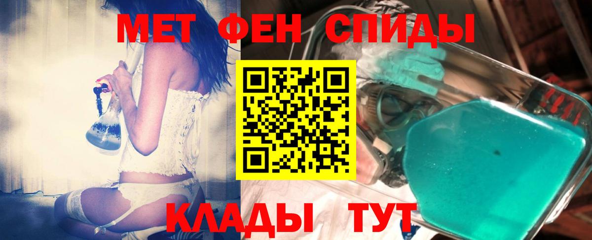 Метамфетамин Methamphetamine  Вход с VPN  Метамфетамин Methamphetamine  Метамфетамин  Нарьян-Мар 