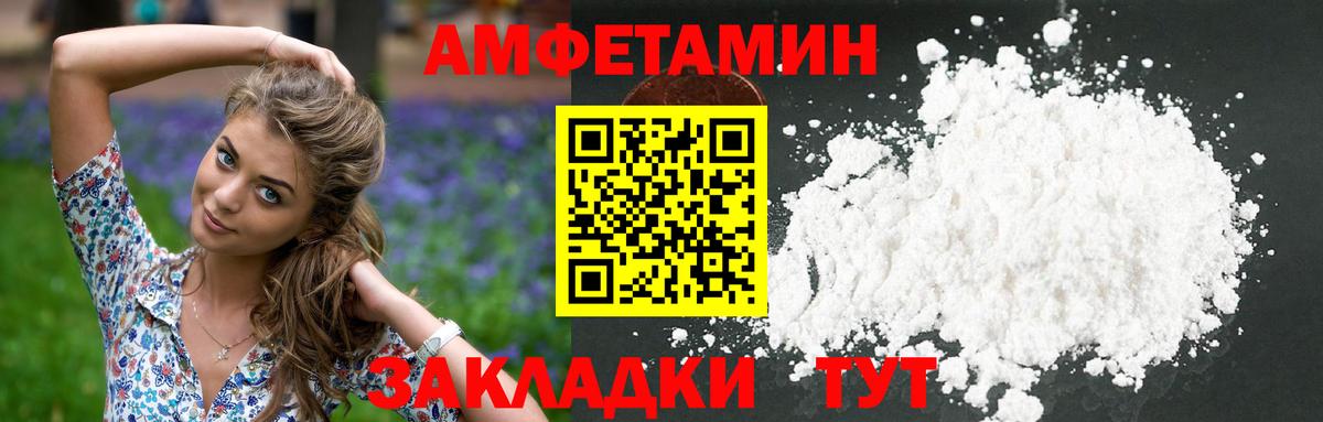 Первитин пудра Нарьян-Мар