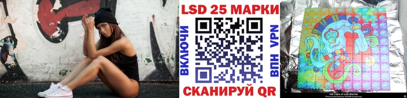 Марки 25I-NBOMe 1500мкг  Нарьян-Мар 