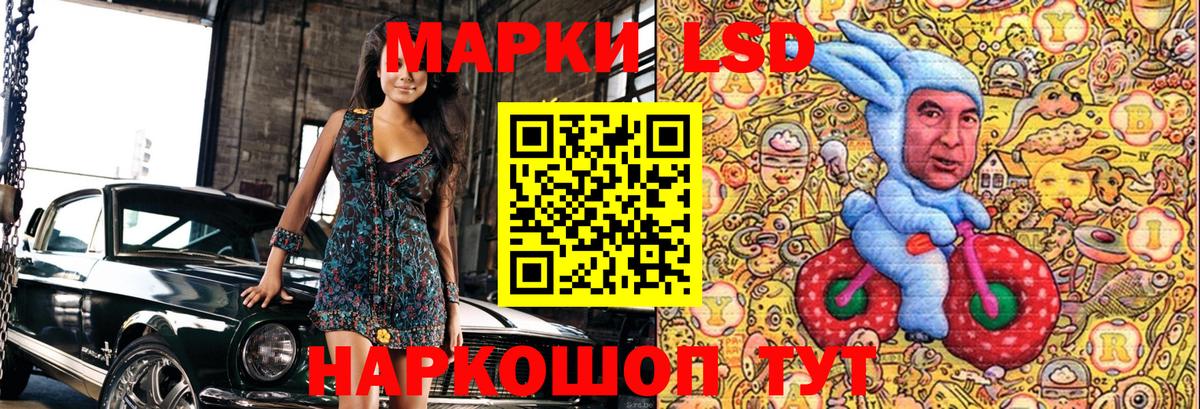 Наркотические марки 1,5мг  купить  цена  Нарьян-Мар  Наркотические марки 1,5мг 