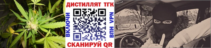 ТГК жижа  гидра ссылки  Нарьян-Мар  купить наркотик 