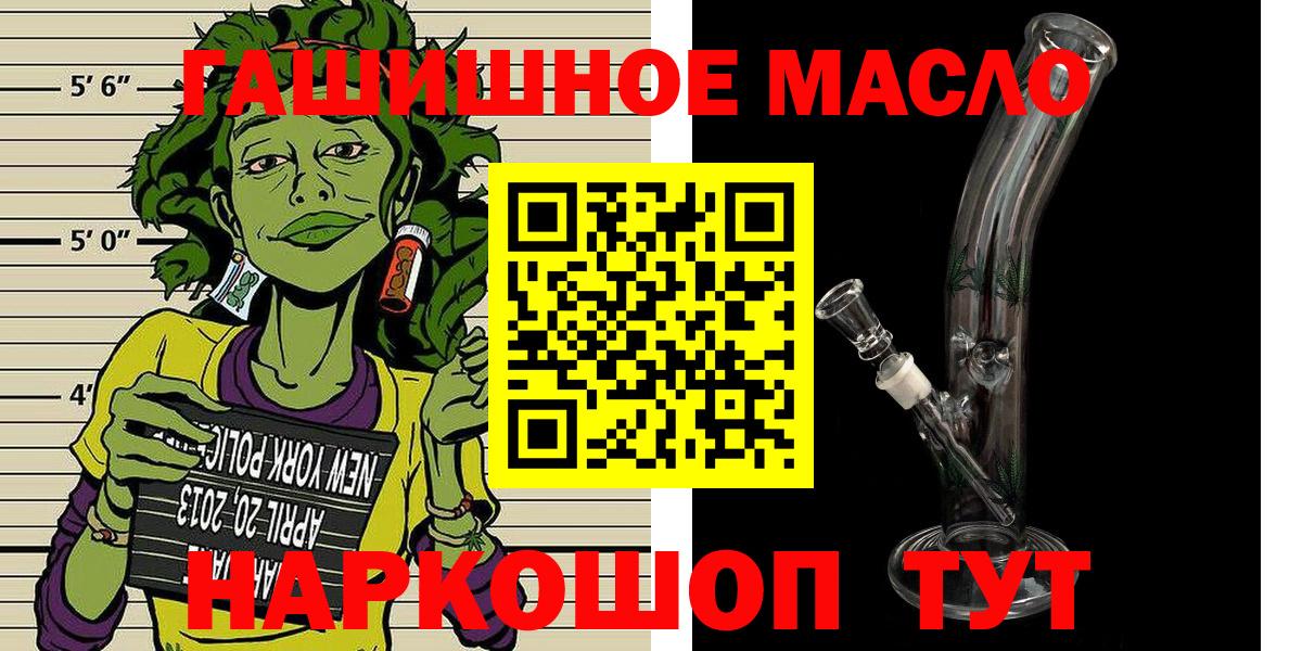 ТГК жижа  Нарьян-Мар 