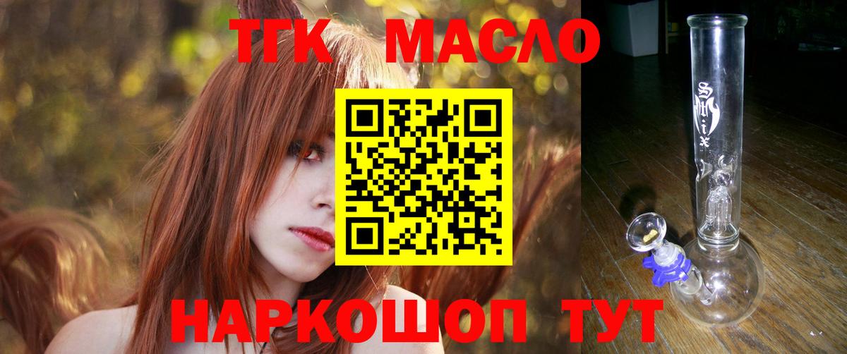 ТГК вейп Нарьян-Мар