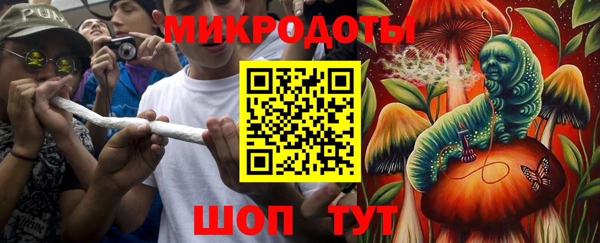 Псилоцибиновые грибы мицелий  Вход с VPN  Галлюциногенные грибы MAGIC MUSHROOMS  Нарьян-Мар 