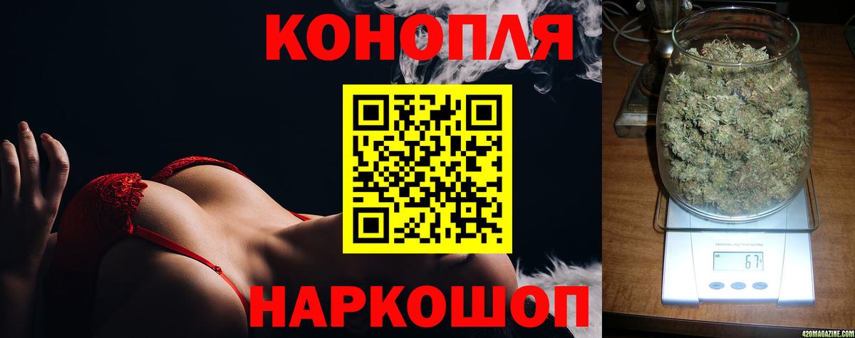 Гашиш  Вход с VPN  КОКАИН  ГАШ  Alpha-PVP СОЛЬ   МАРИХУАНА  Нарьян-Мар  Меф МЯУ МЯУ  