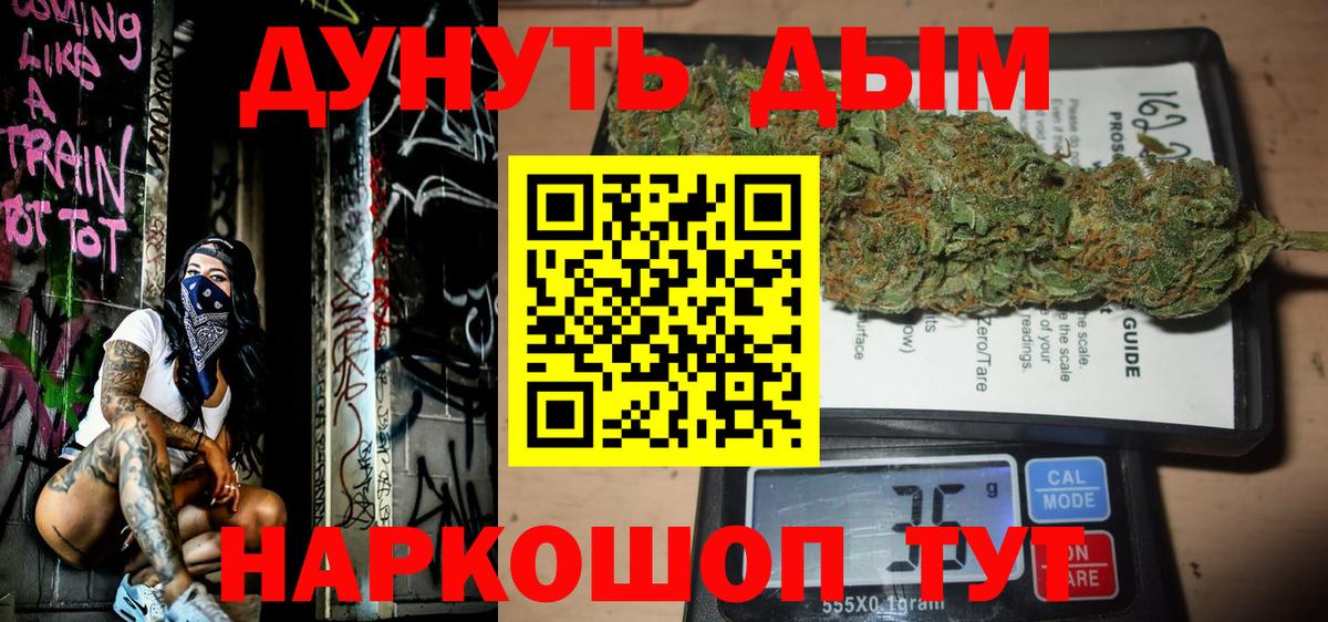 Канабис Amnesia  Бошки марихуана THC 21%  Бошки марихуана семена  Вход с VPN  Нарьян-Мар 